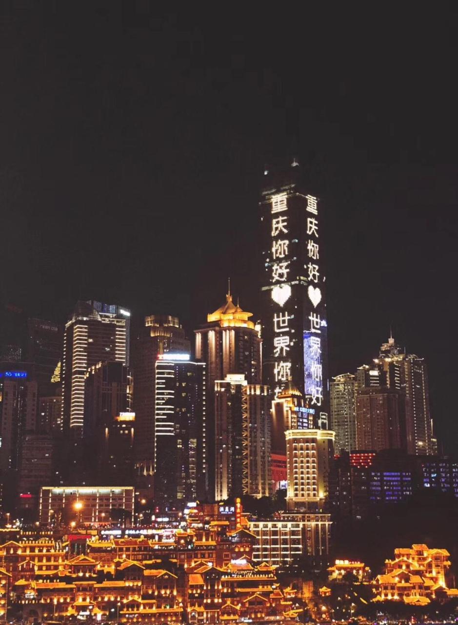 Chongqing Cchome Hotel Exterior photo